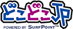 どこどこJP　powered by SURFPOINT