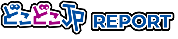 どこどこJP REPORT